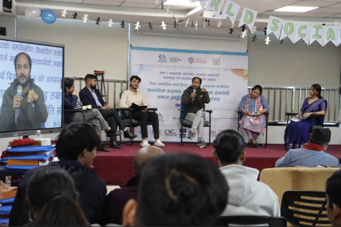 Kathmandu Model College hosts policy dialogue on social harmony to mark World Social Work Day