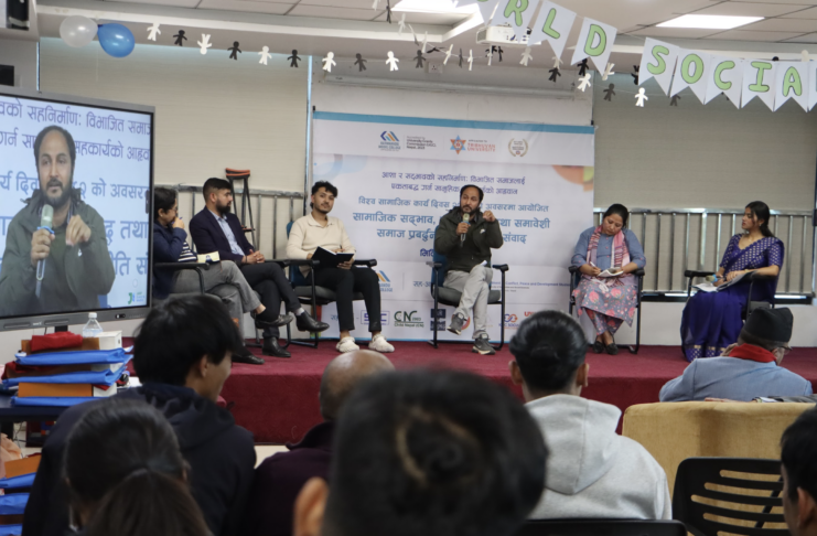 Kathmandu Model College hosts policy dialogue on social harmony to mark World Social Work Day